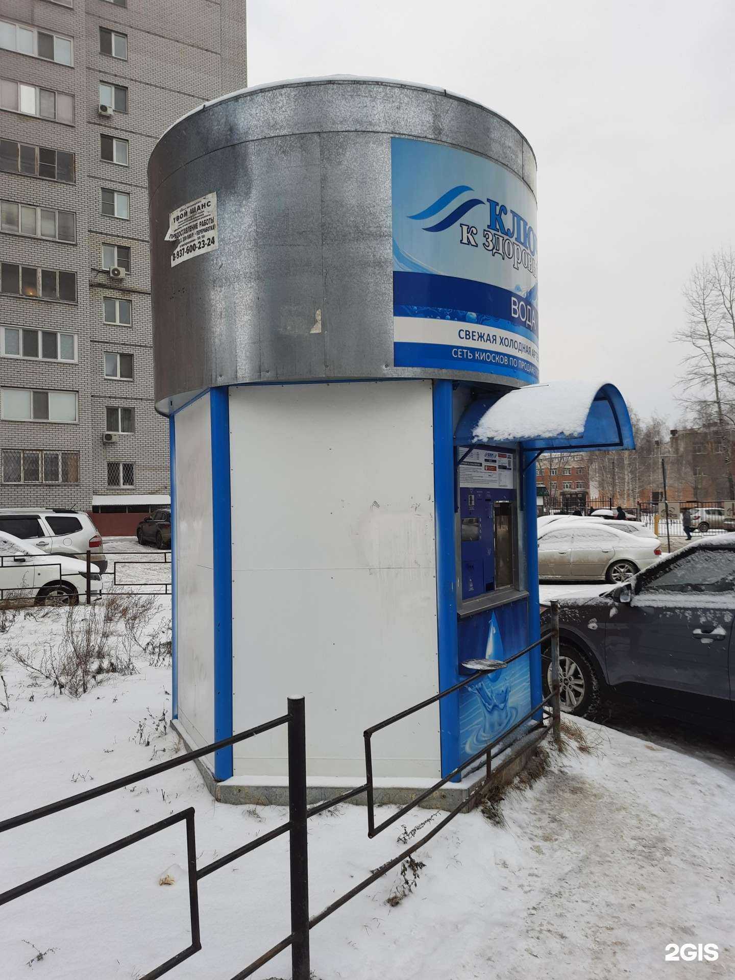 Отзывы на компанию Ключ к здоровью в Казани c фото