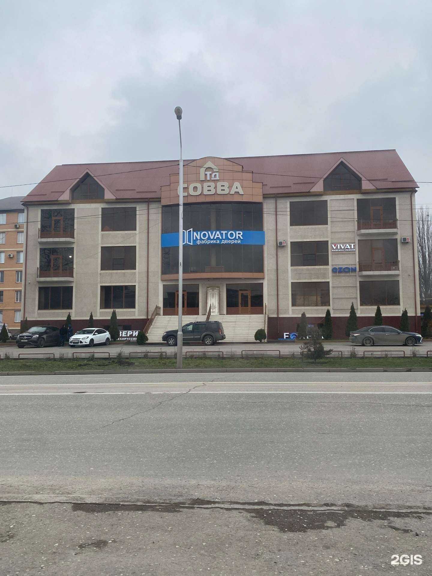 Отзывы на компанию Novator в г. Грозный c фото