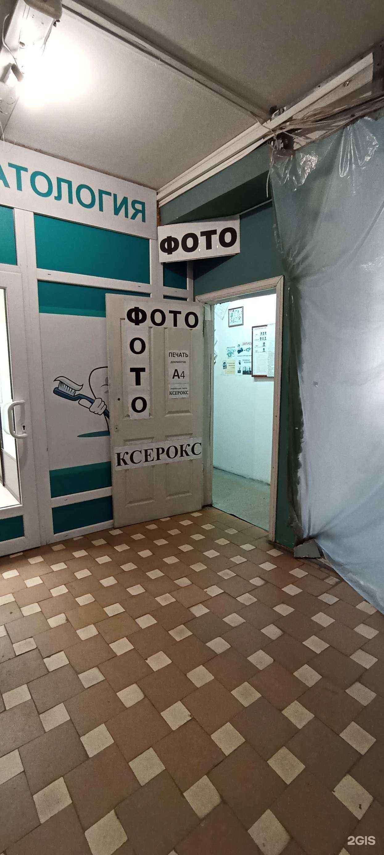 Отзывы на компанию Дом Быта в г. Калуга c фото