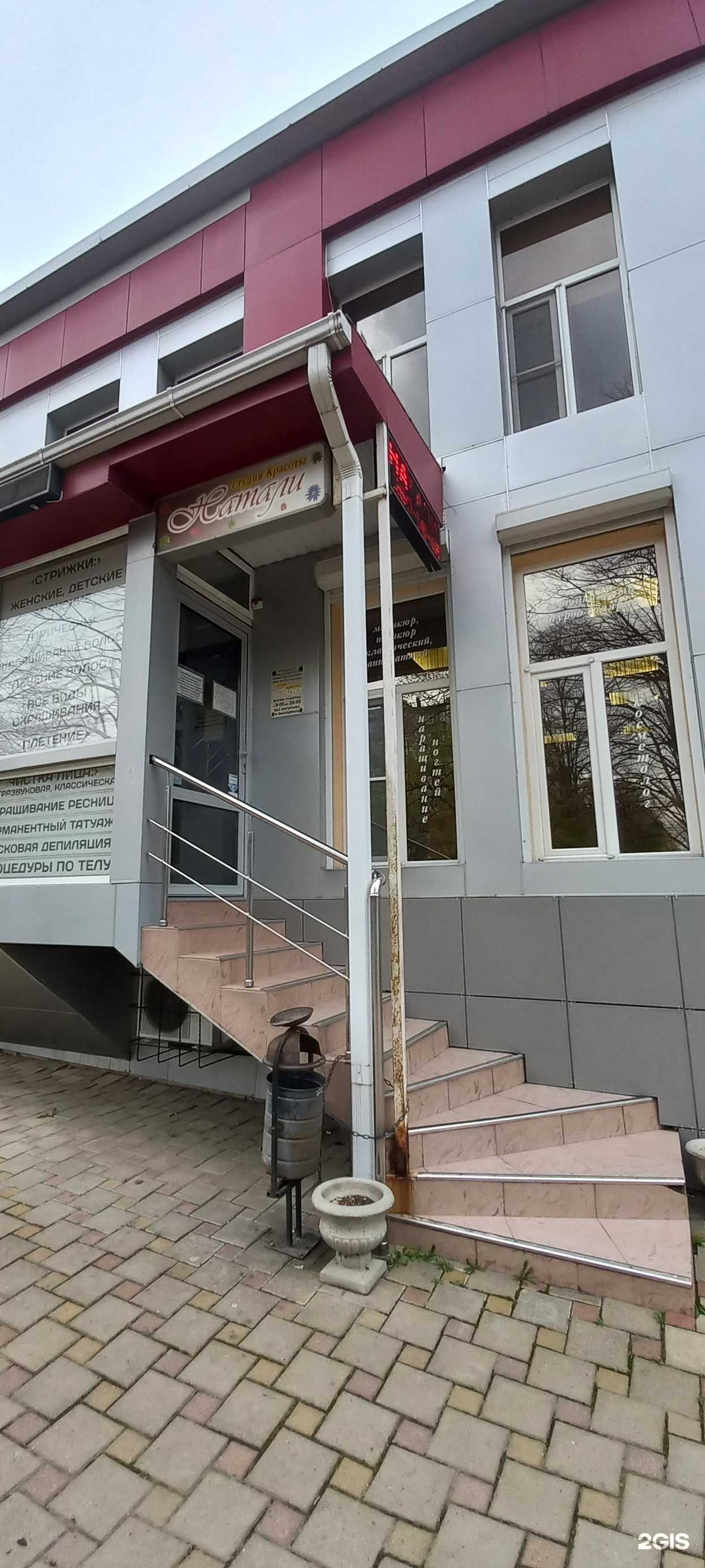 Отзывы на компанию Мир Мари в Краснодаре c фото