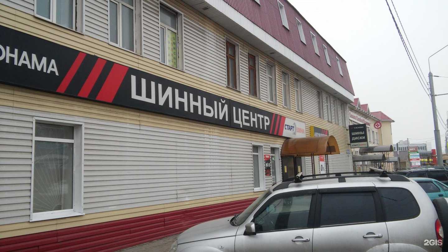 Отзывы на компанию Стартшина в Калуге c фото - фотография 2 из 2