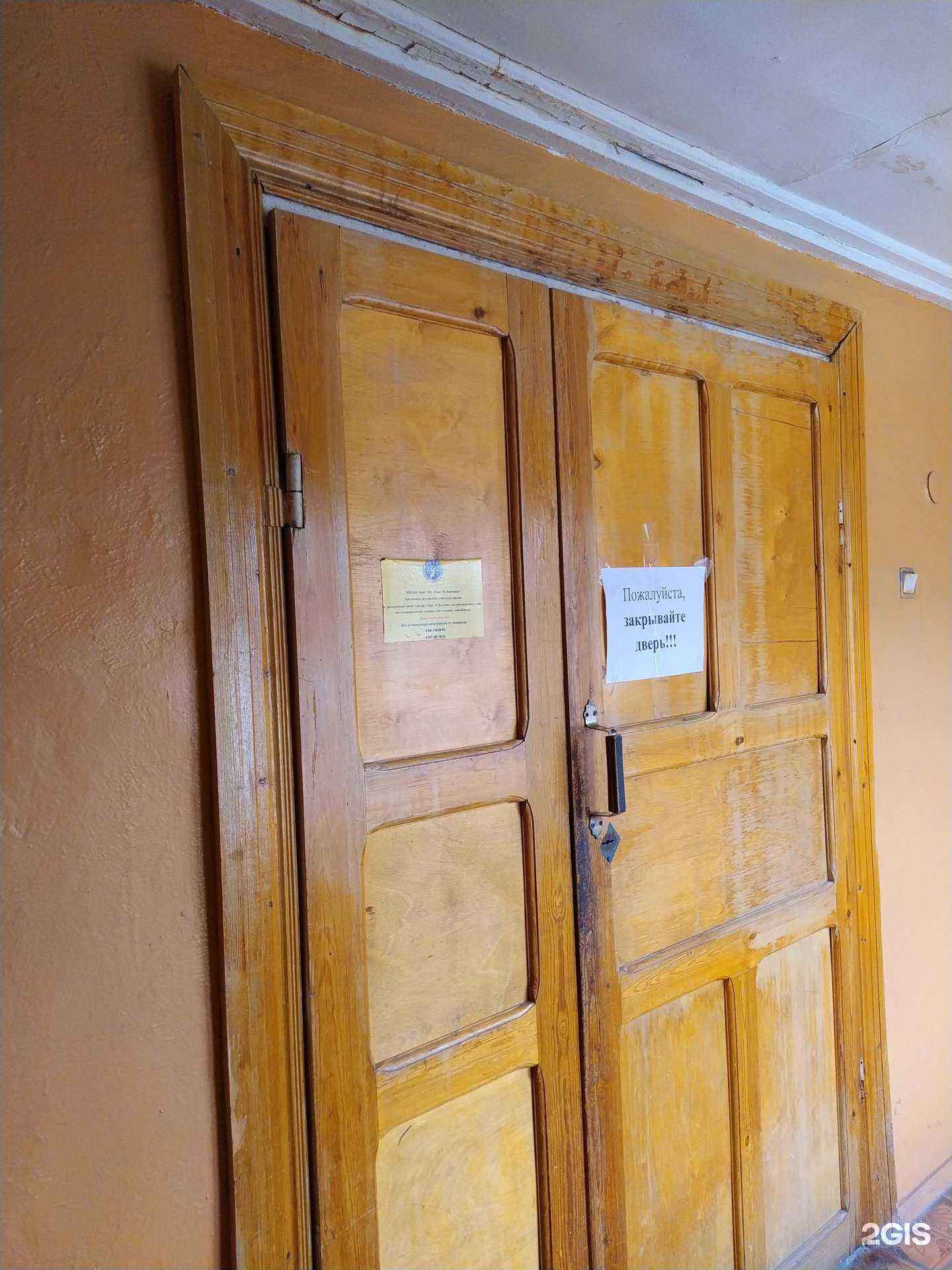 Отзывы на компанию Сталинград в Волгограде c фото