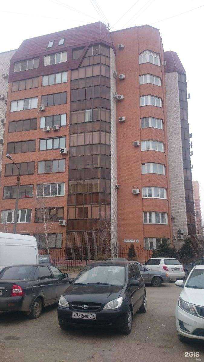 Отзывы на компанию Ай-ти аудит БО в Волгограде c фото - фотография 2 из 2