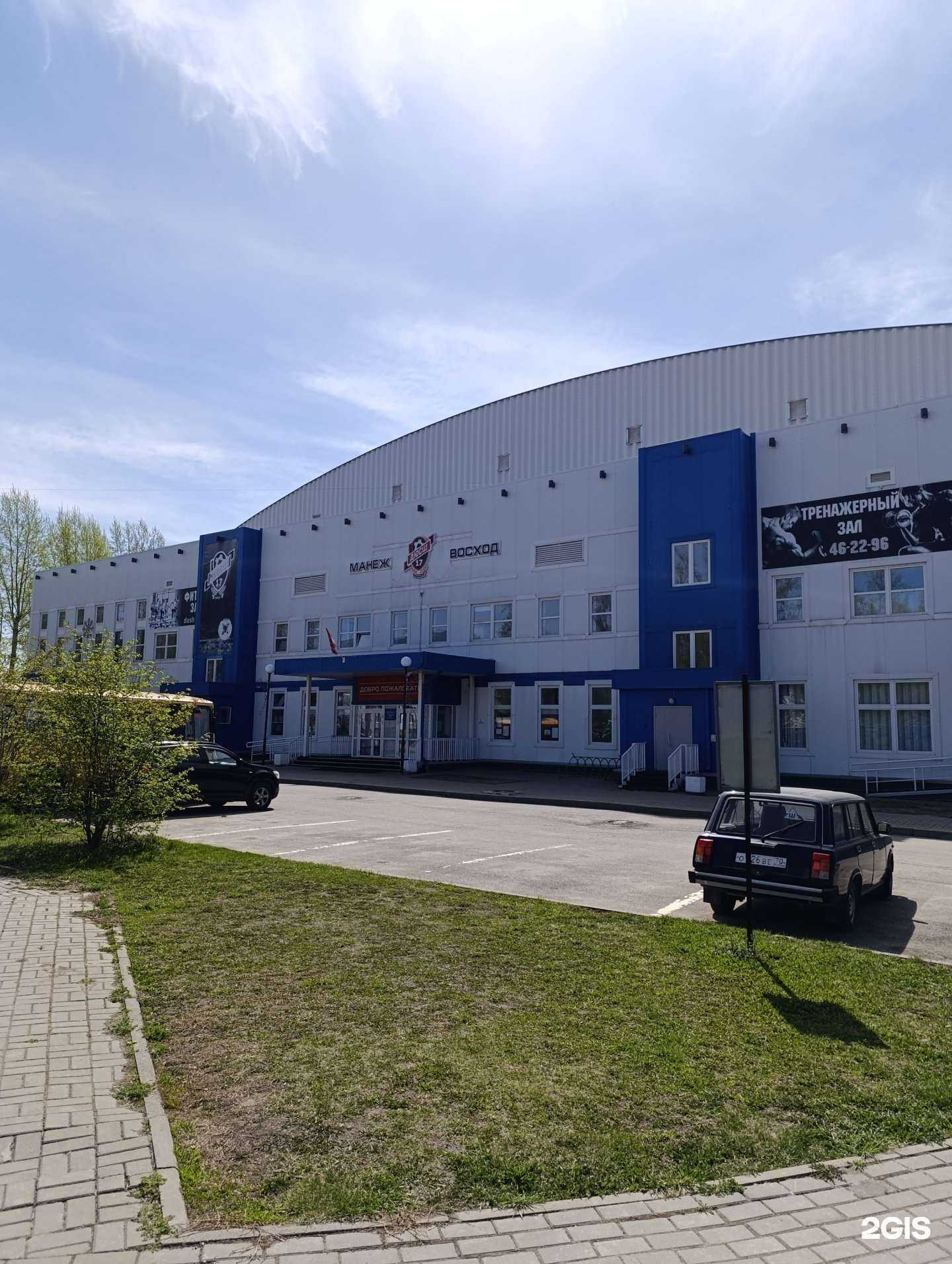 Отзывы на компанию Первый гол в Томске c фото