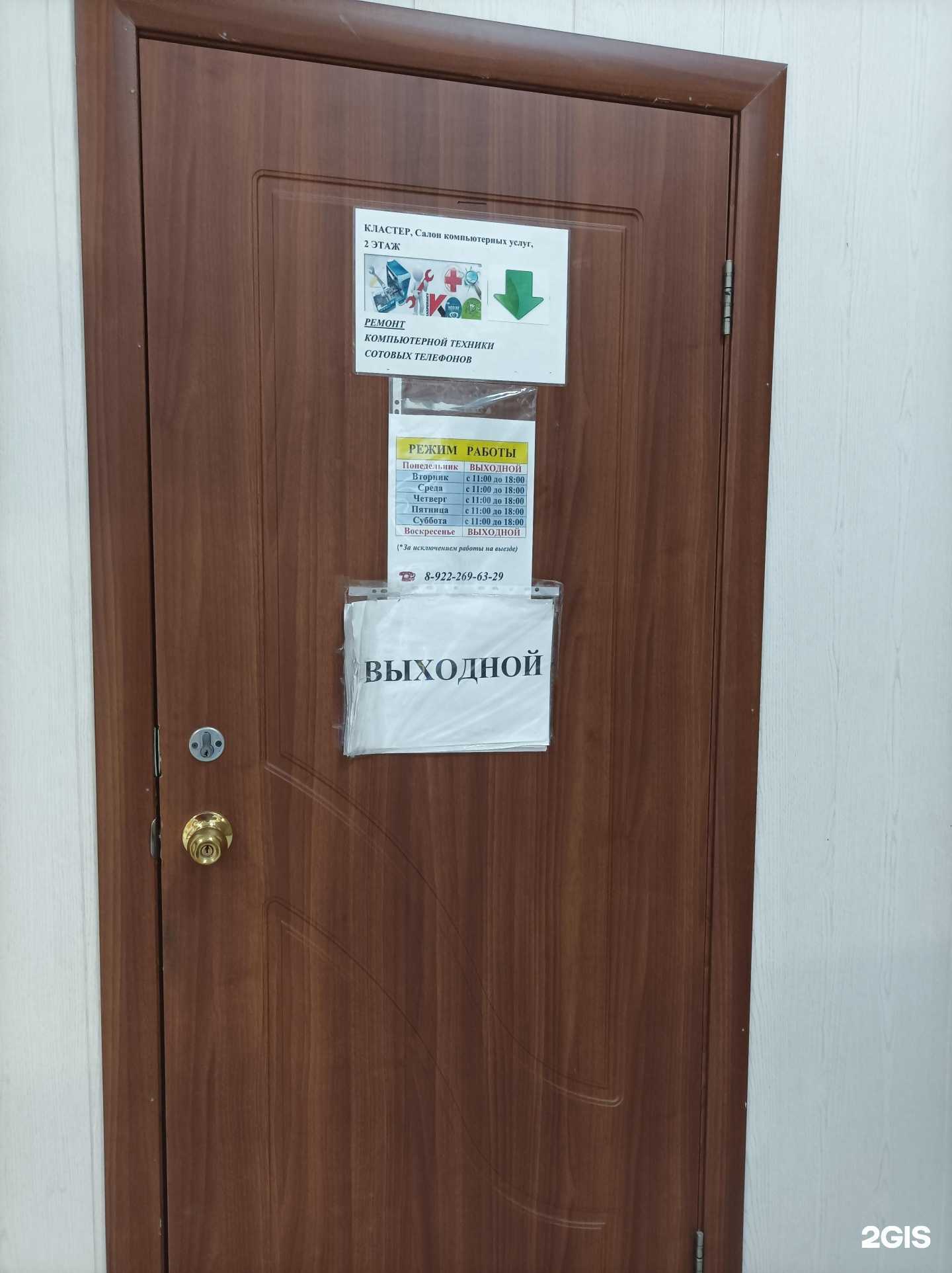 Отзывы на компанию Кластер в Тюмени c фото