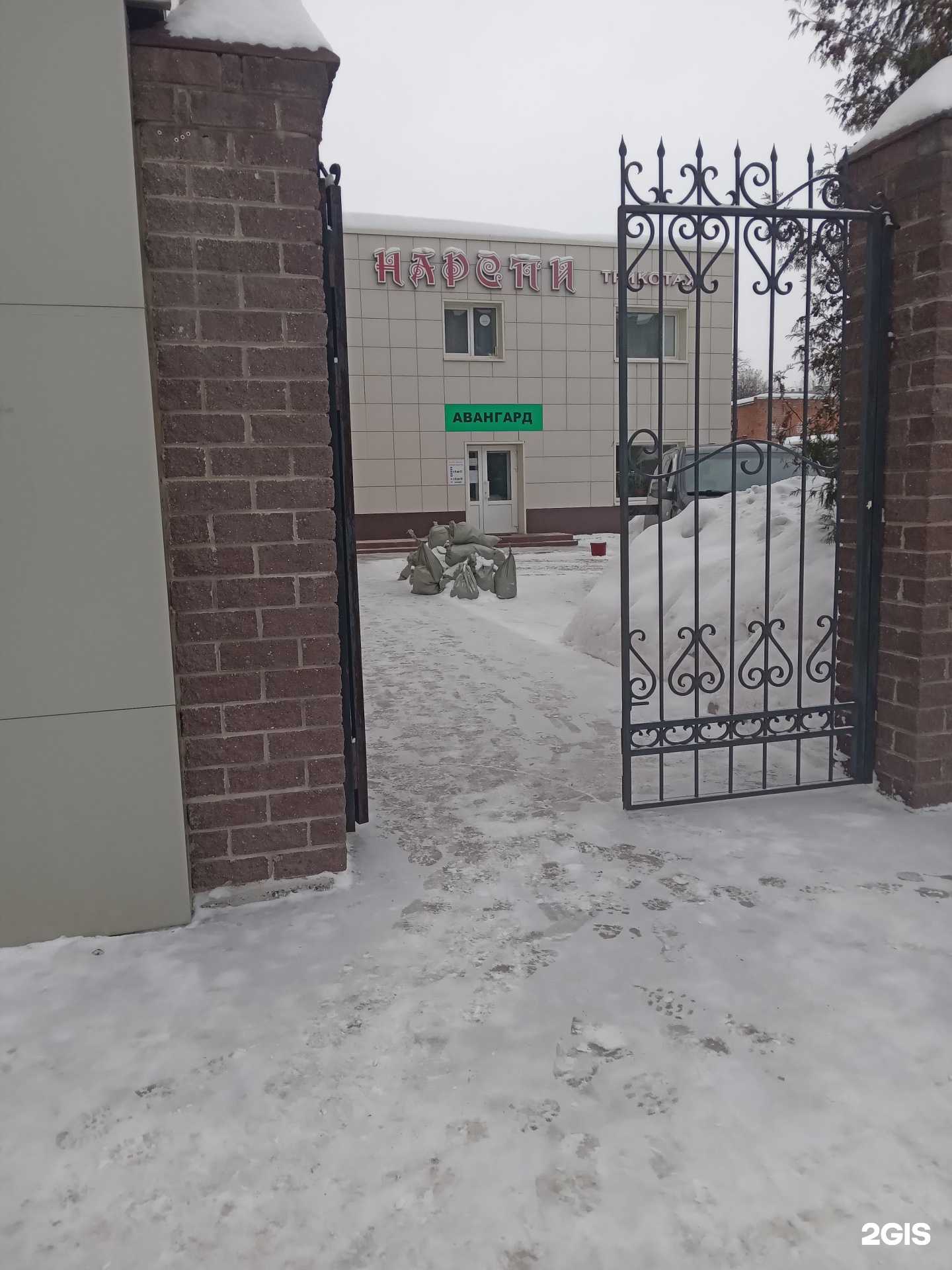 Отзывы на компанию Нарспи в г. Чебоксары c фото