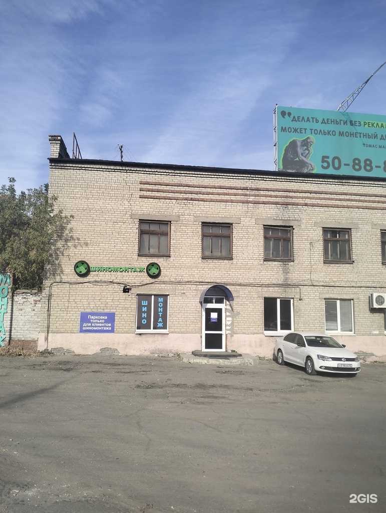 Отзывы на компанию Москитка в Рязани c фото