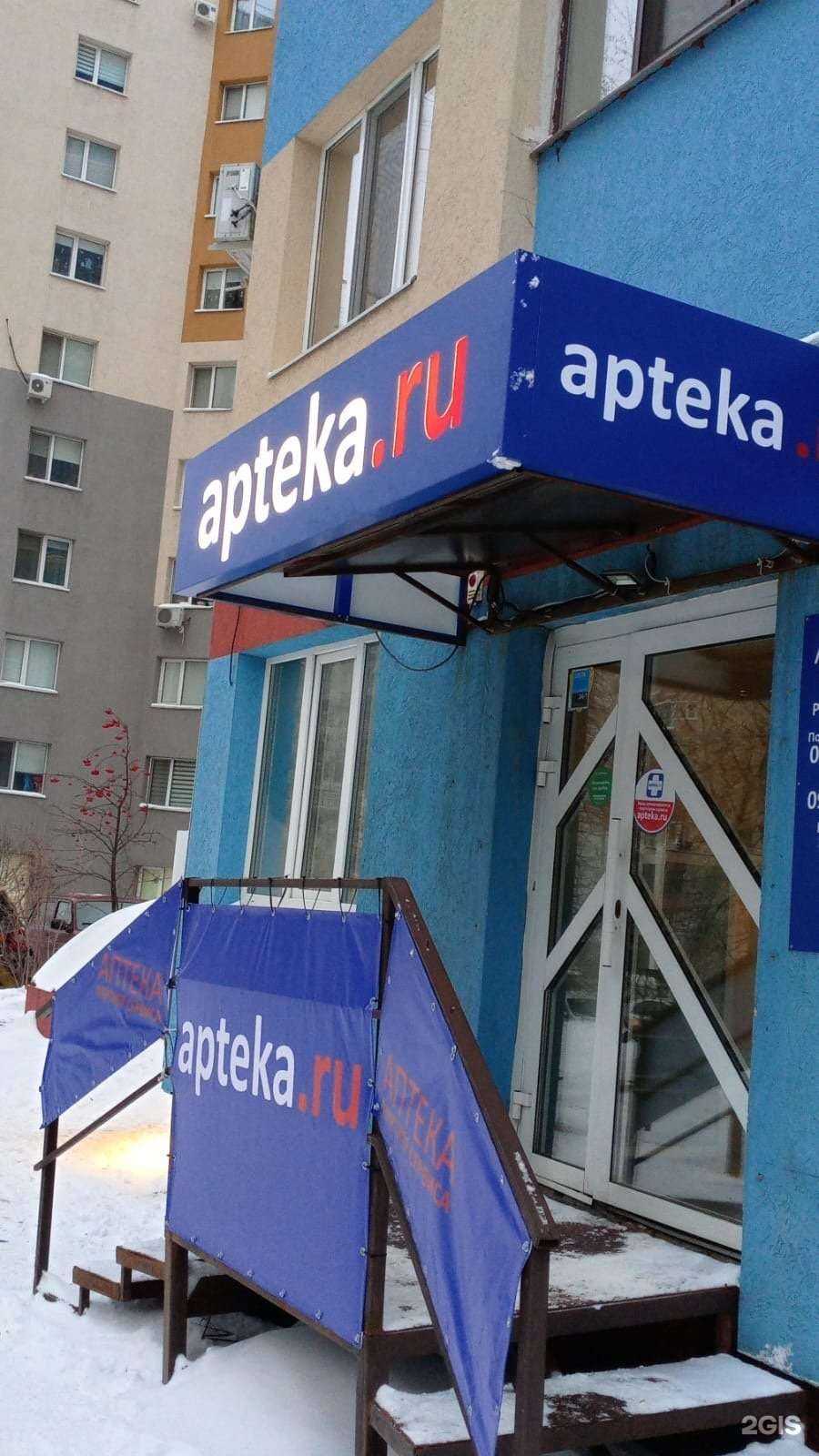 Отзывы на компанию Парадиз-Ф в г. Самара c фото