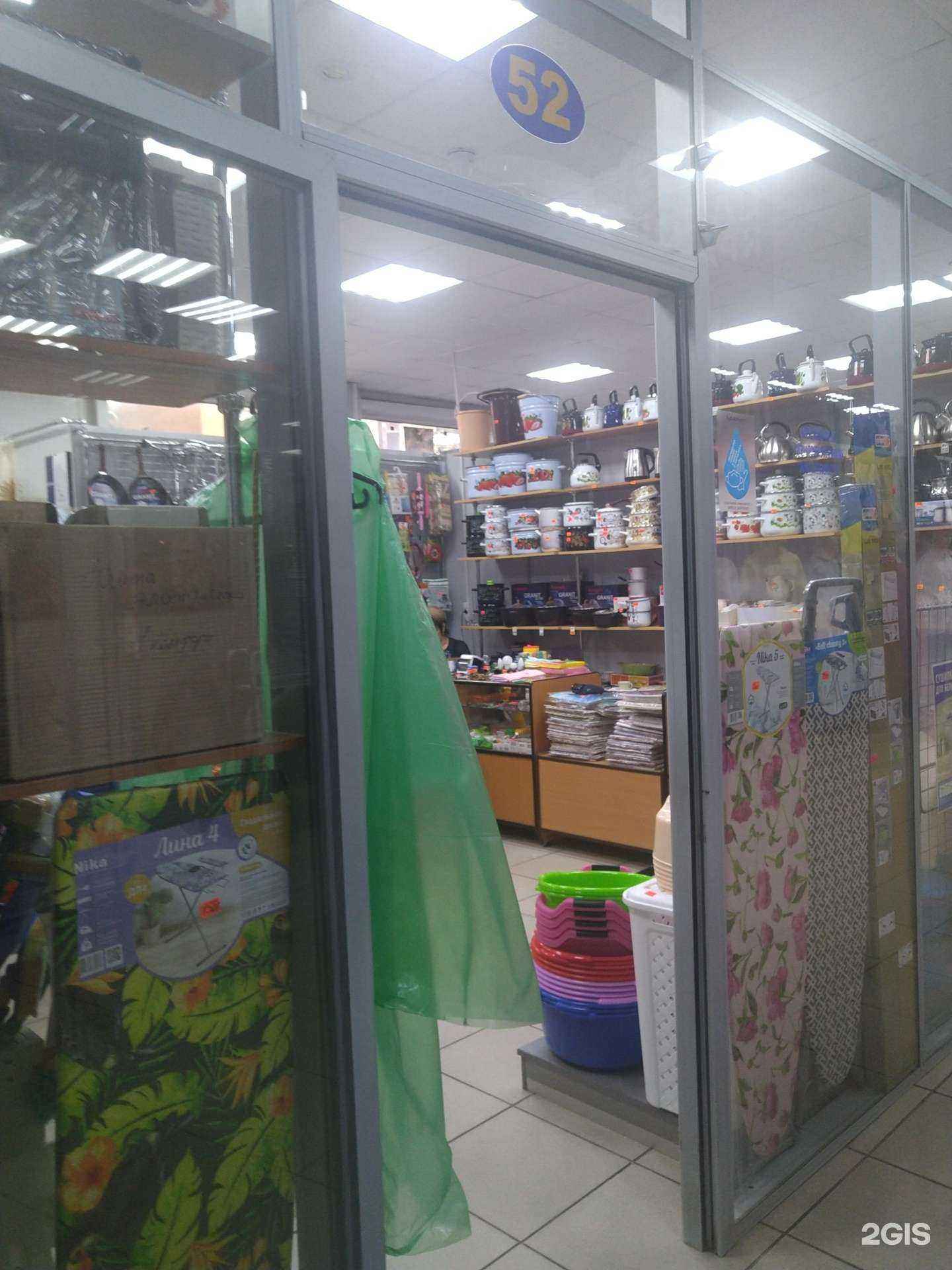 Отзывы на компанию Магазин кухонной утвари в Орехово-Зуеве c фото