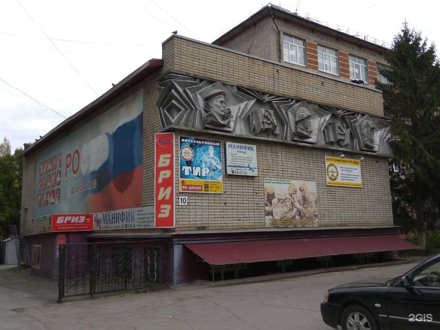 Отзывы на компанию Концепт в Липецке c фото - фотография 2 из 2