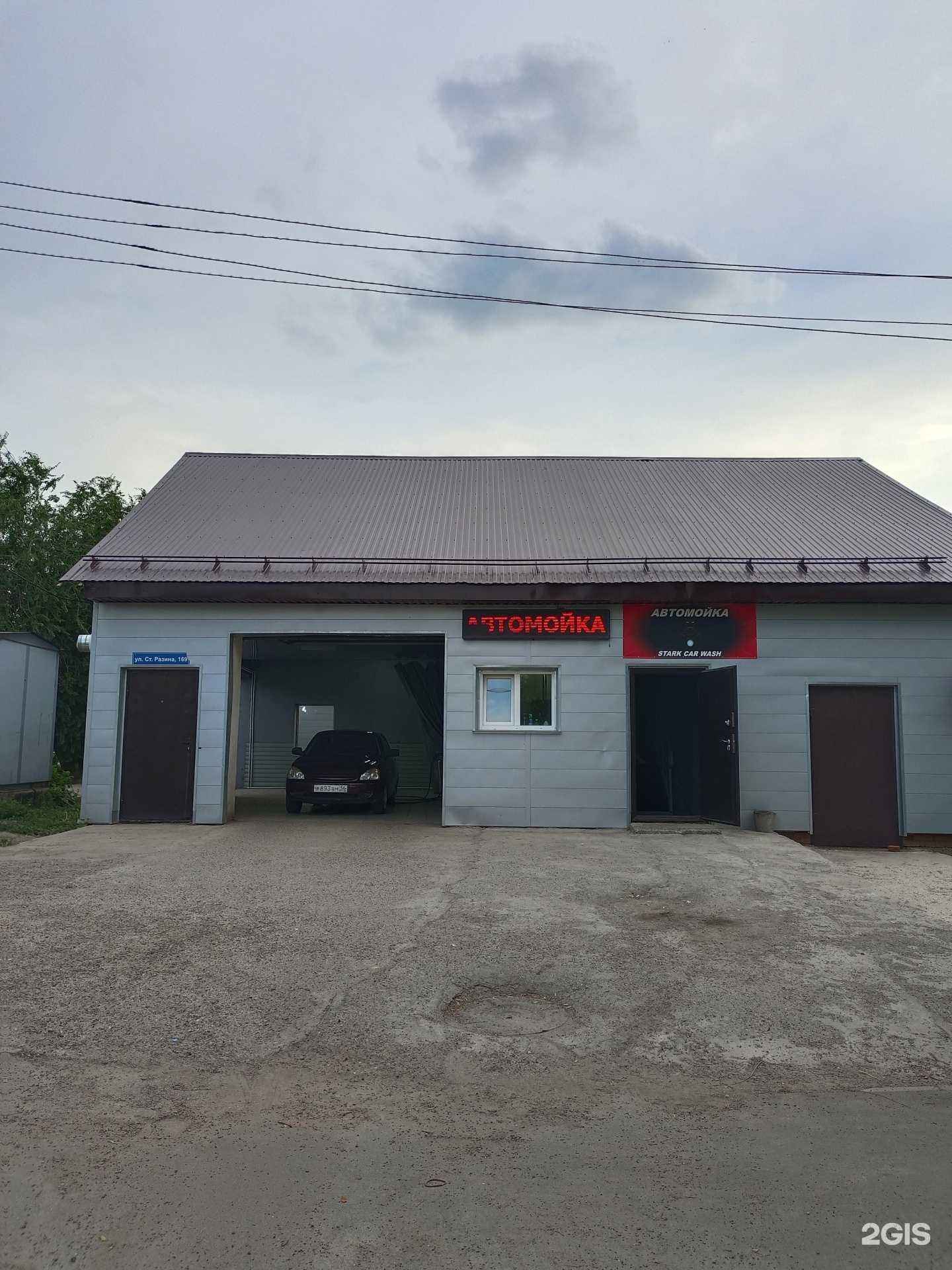 Отзывы на компанию РусШина в Оренбурге c фото - фотография 2 из 2