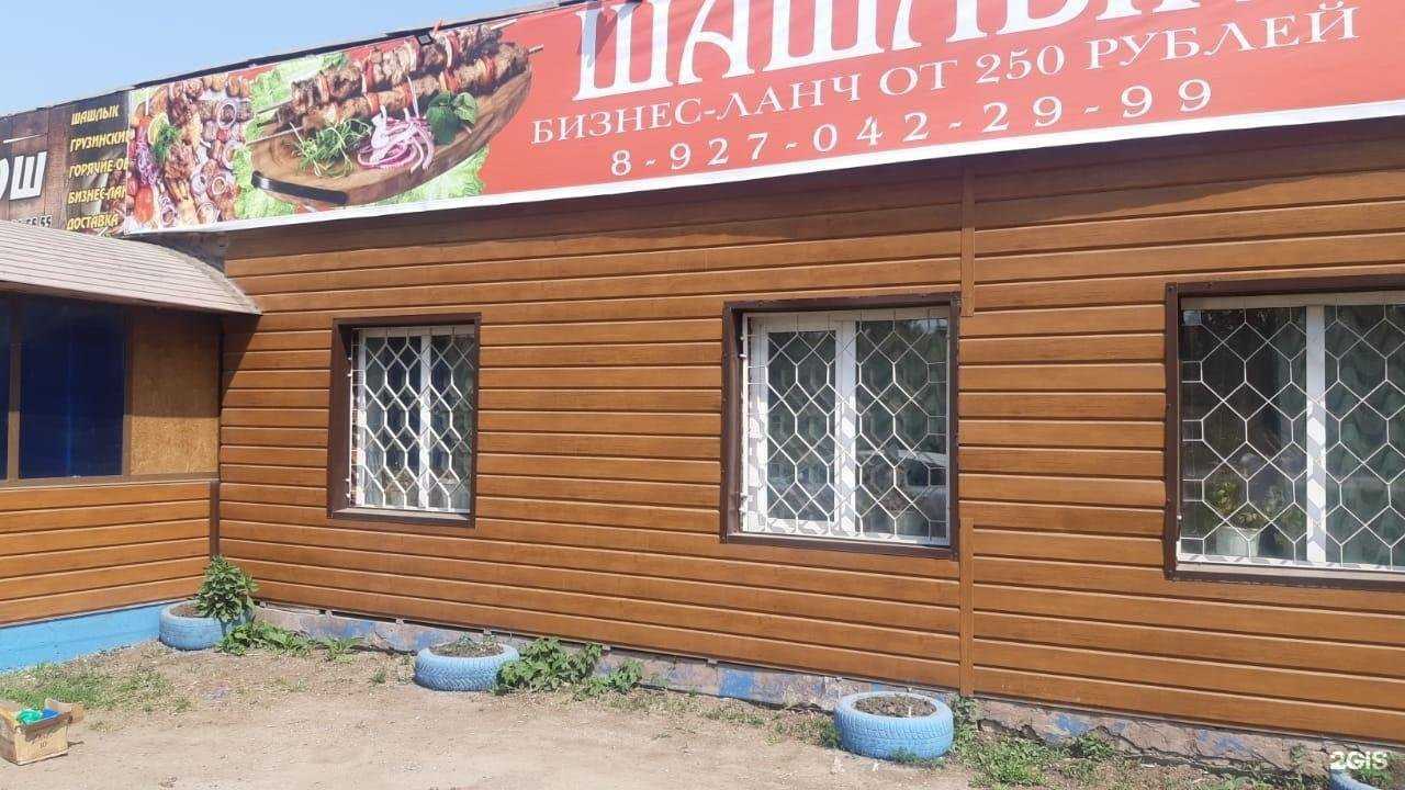 Отзывы на компанию Шэшбэш в Альметьевске c фото