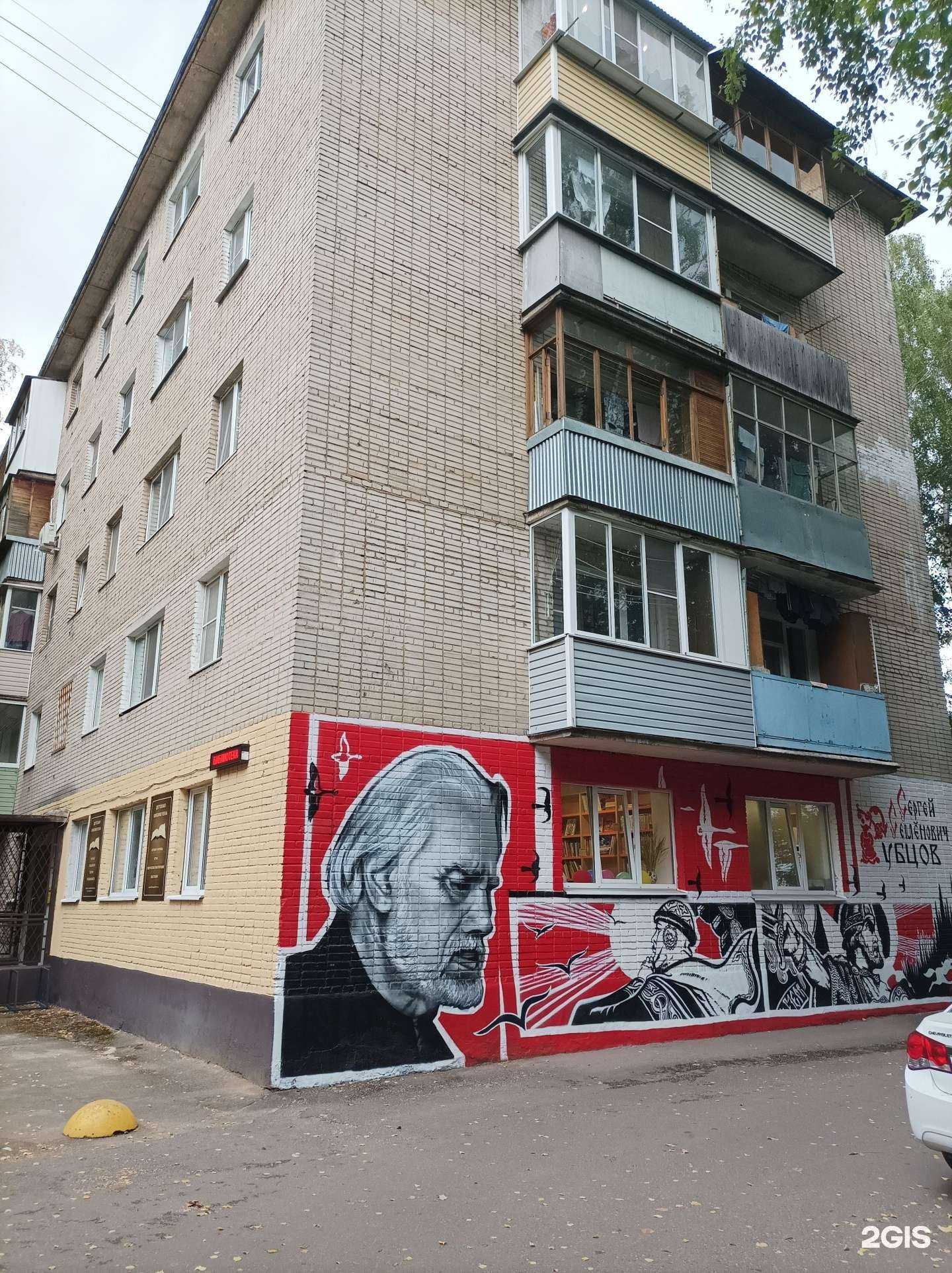 Отзывы на компанию Охрана Росгвардии в Пушкине c фото - фотография 2 из 2