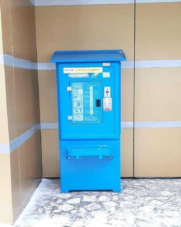 Отзывы на компанию Vodorobot в Уфе c фото