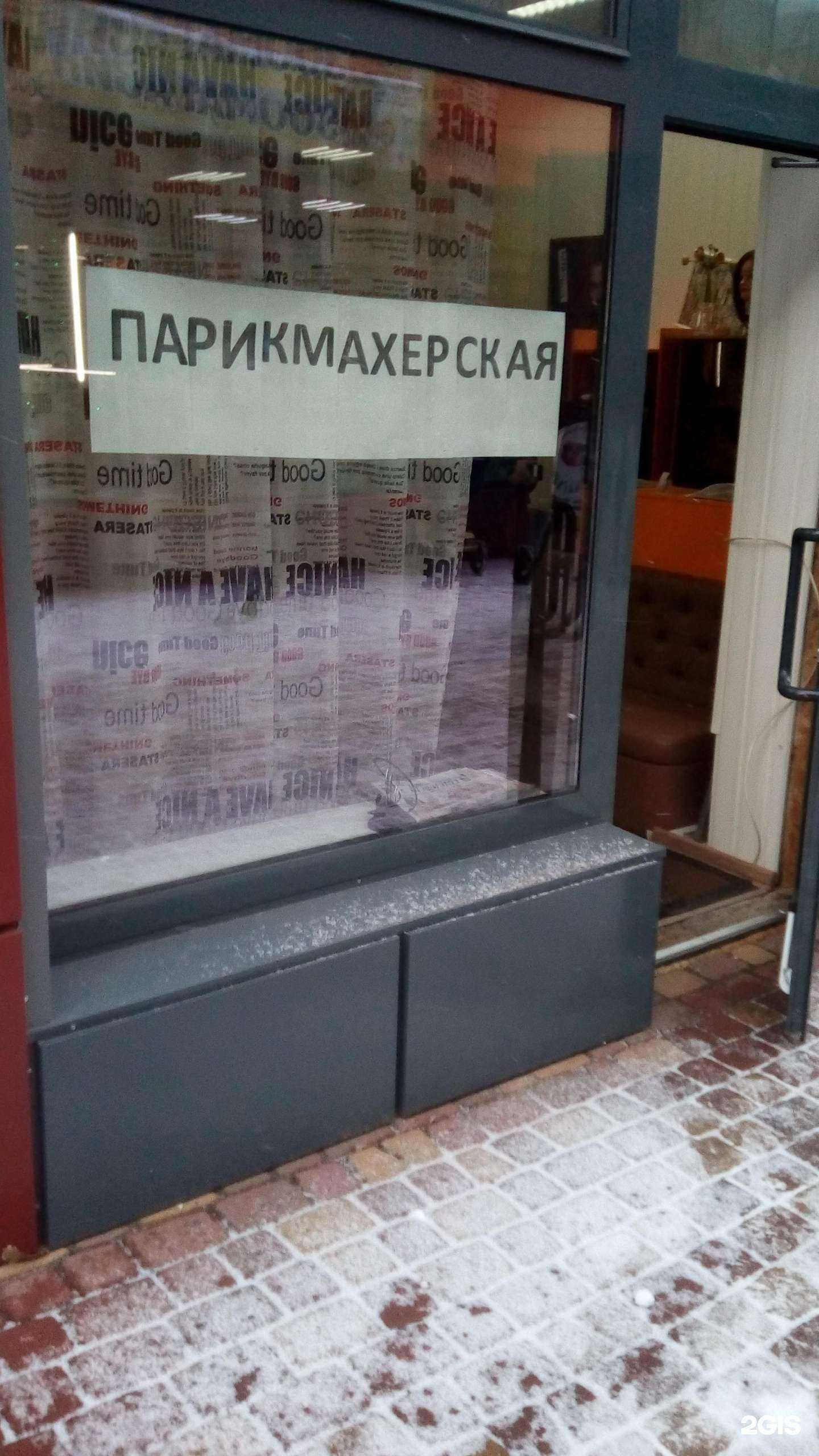 Отзывы на компанию Модный дворик в Белгороде c фото