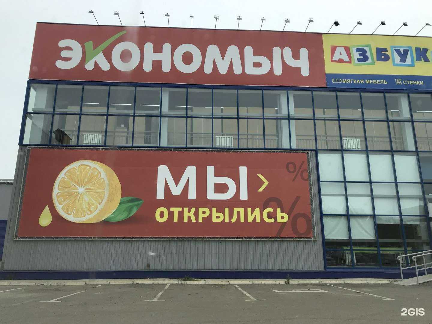 Отзывы на компанию Мега планета в Комсомольске-на-Амуре c фото - фотография 2 из 2