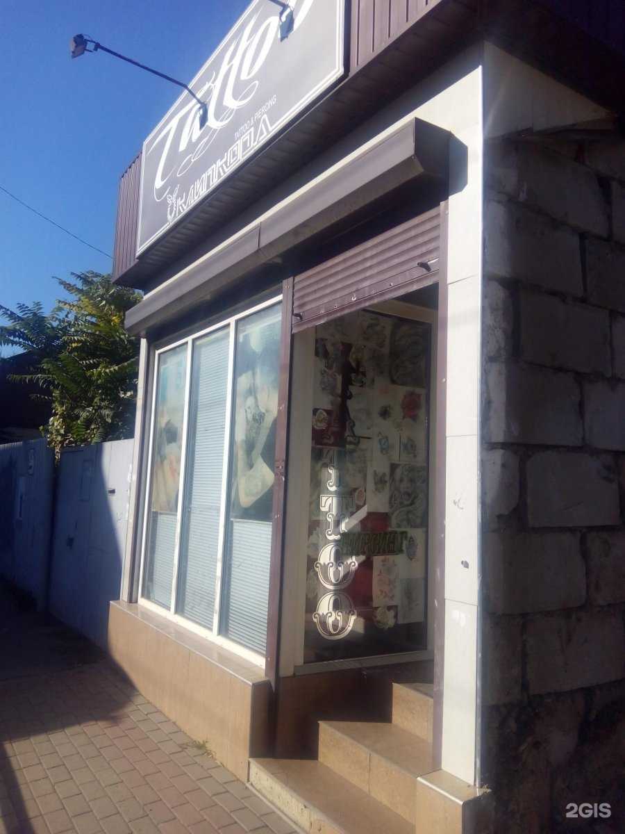 Отзывы на компанию Клипкорд в Краснодаре c фото - фотография 2 из 2