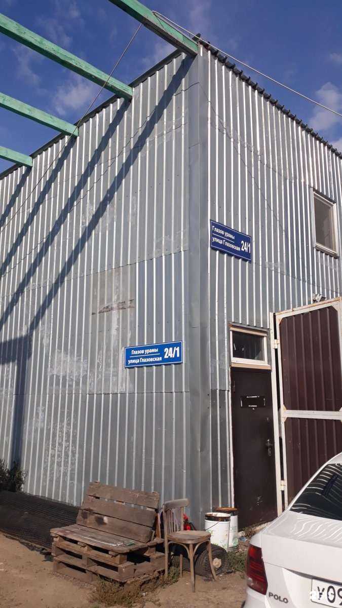 Отзывы на компанию Караван в Уфе c фото - фотография 2 из 2