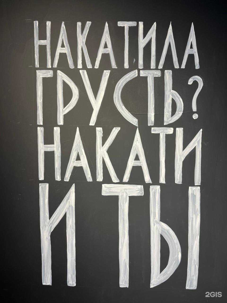 Отзывы на компанию Высокий Градус в г. Пенза c фото