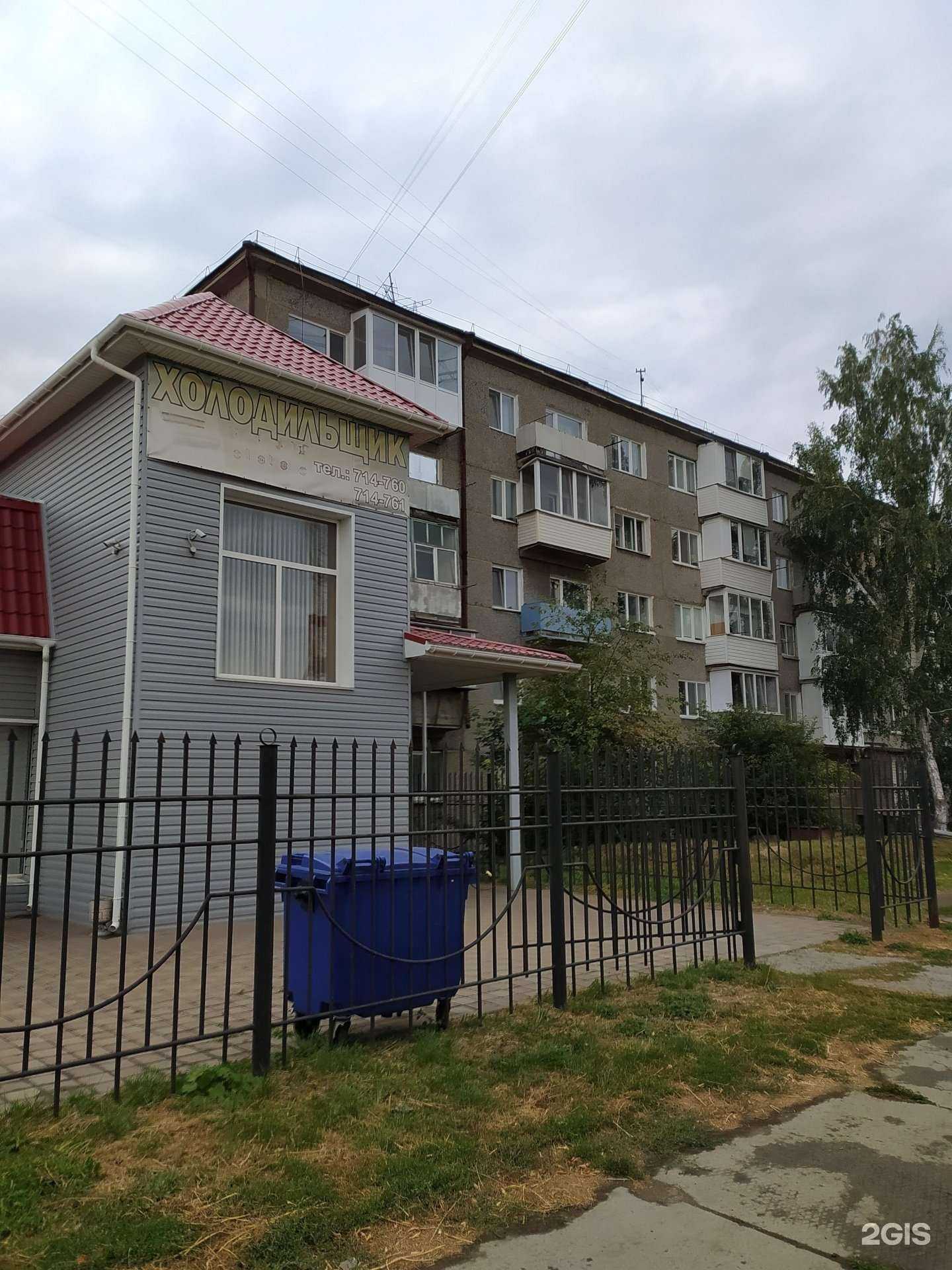 Отзывы на компанию Айсберг-2000 в Омске c фото