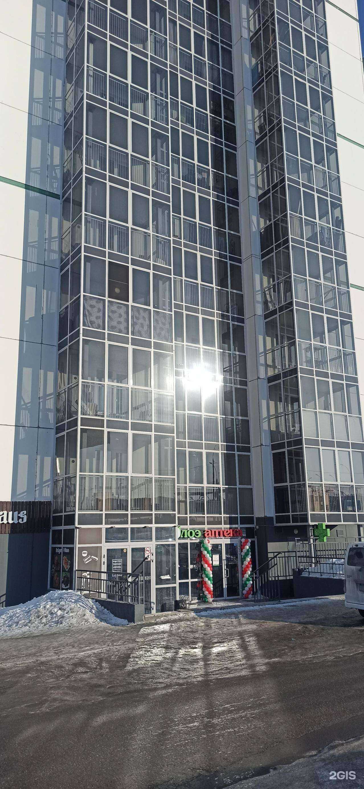 Отзывы на компанию Алоэ в Новосибирске c фото