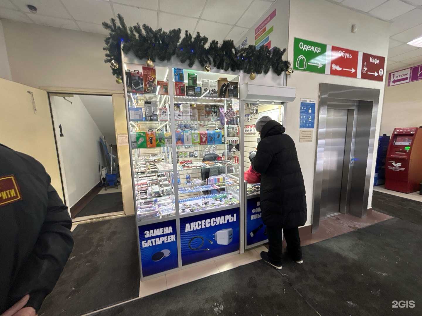 Отзывы на компанию Таймер в г. Старая Купавна c фото