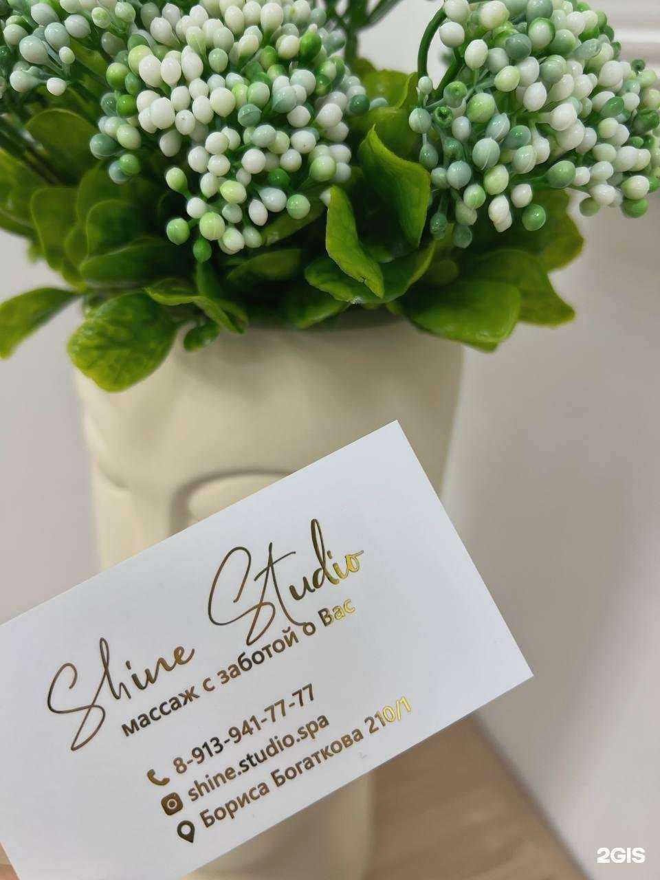 Отзывы на компанию Shine studio в г. Новосибирск c фото