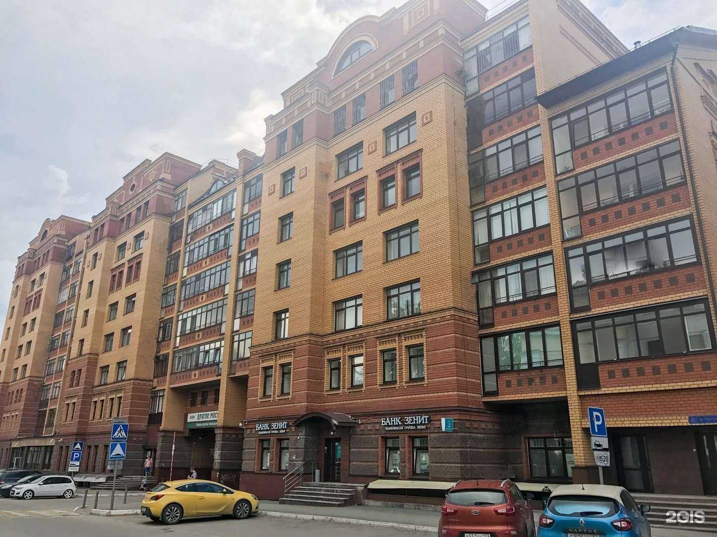 Отзывы на компанию Польза в Перми c фото