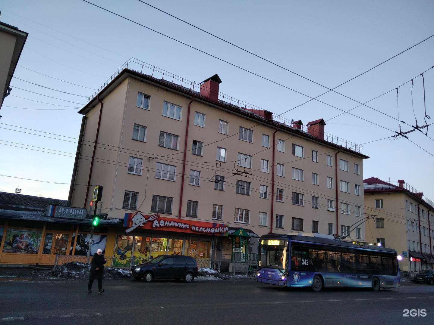 Отзывы на компанию Золотой в Мурманске c фото - фотография 2 из 2