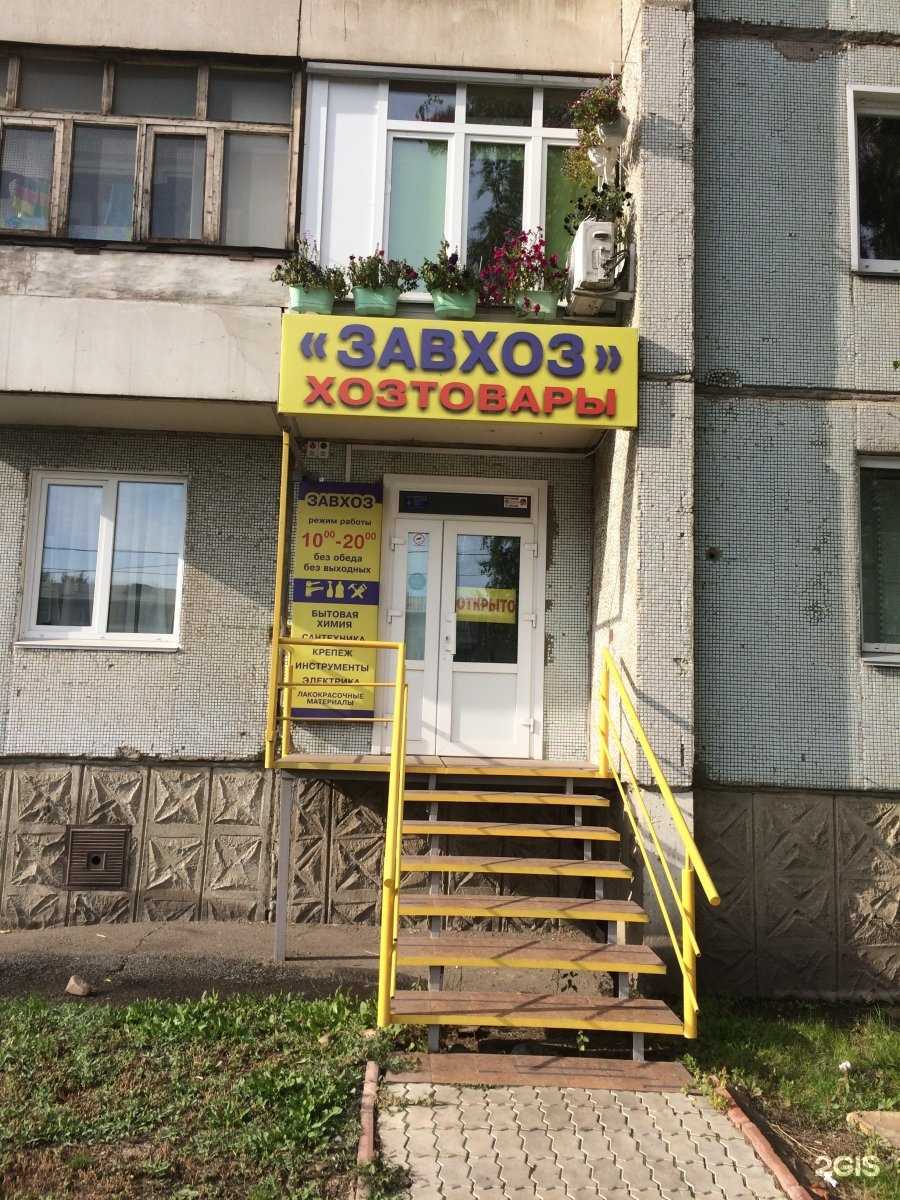 Отзывы на компанию Hair в Красноярске c фото - фотография 2 из 2