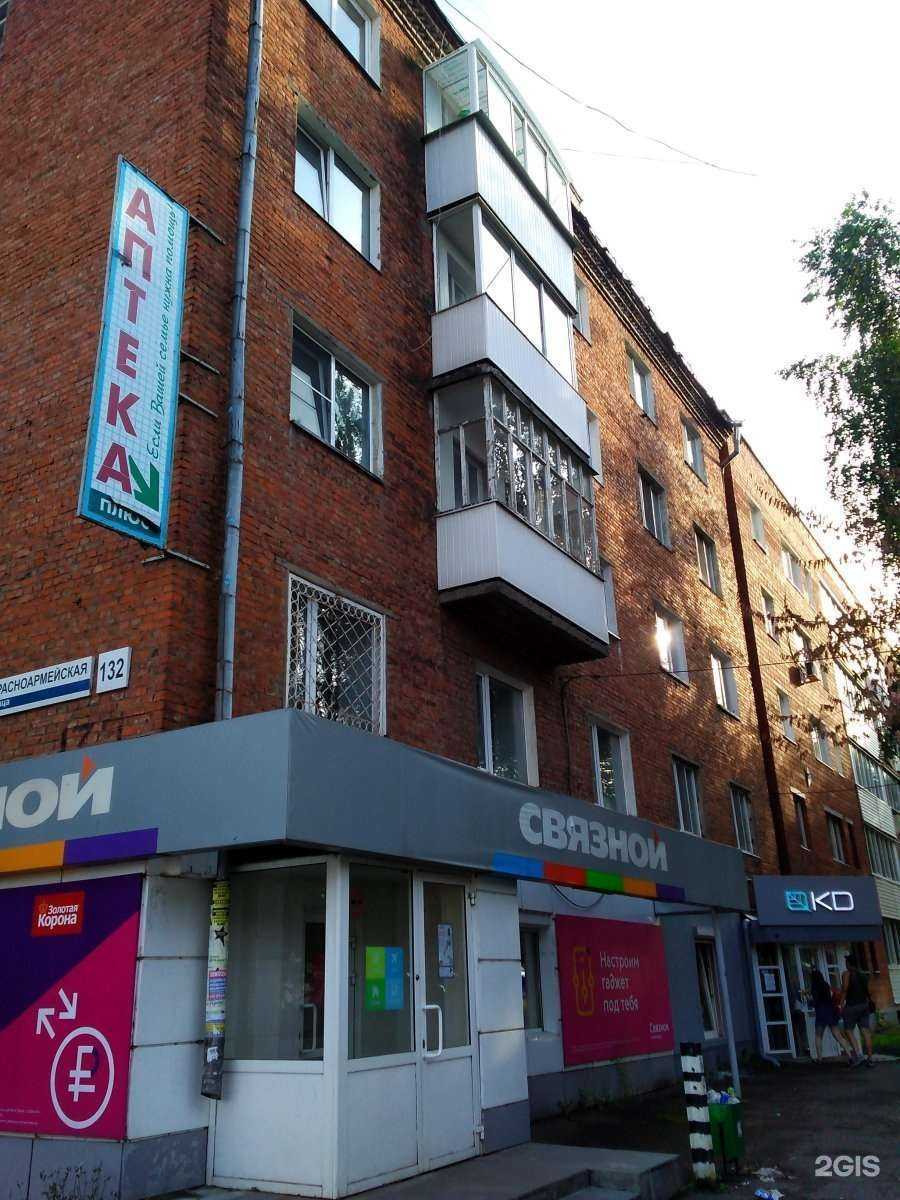 Отзывы на компанию Апрель в Ижевске c фото