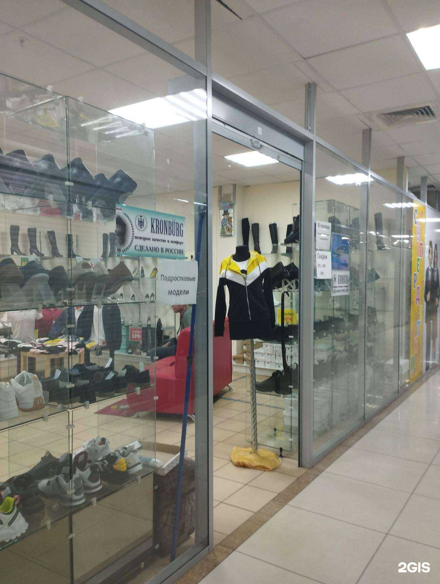 Отзывы на компанию Garant в г. Арзамас c фото