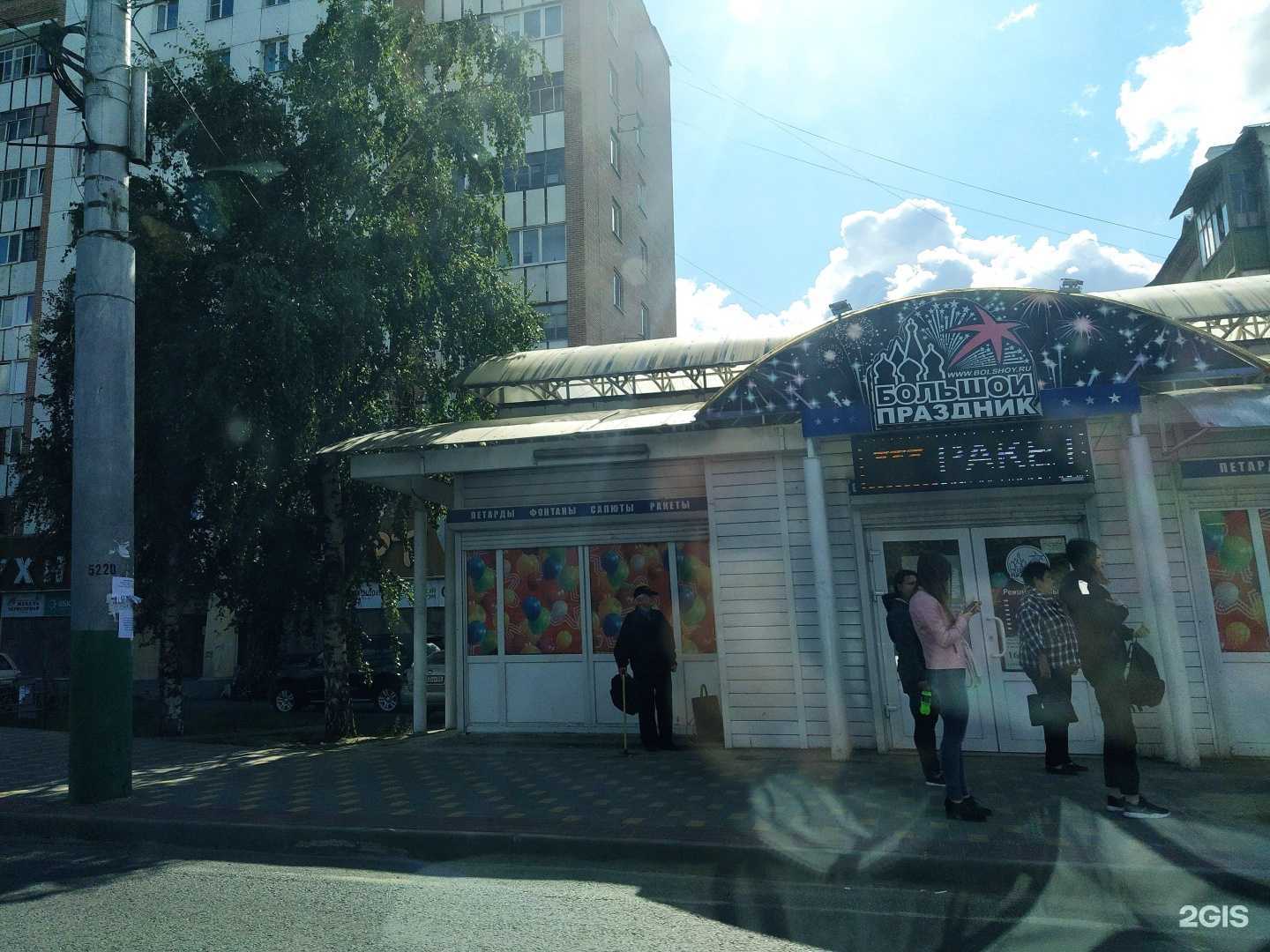 Отзывы на компанию Золотая подкова в Пензе c фото - фотография 2 из 2