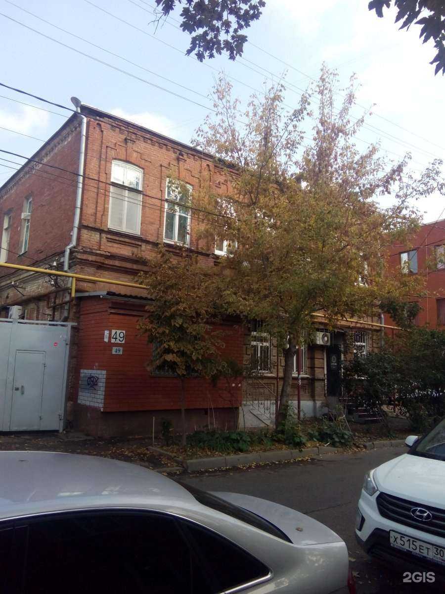 Отзывы на компанию Центр юридической защиты в Краснодаре c фото - фотография 2 из 2