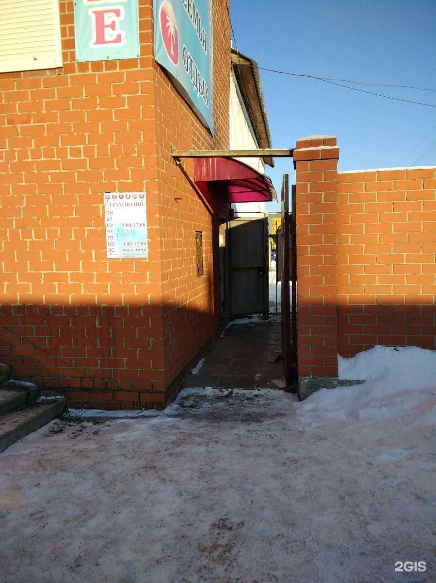 Отзывы на компанию А плюс плюс в Тюмени c фото