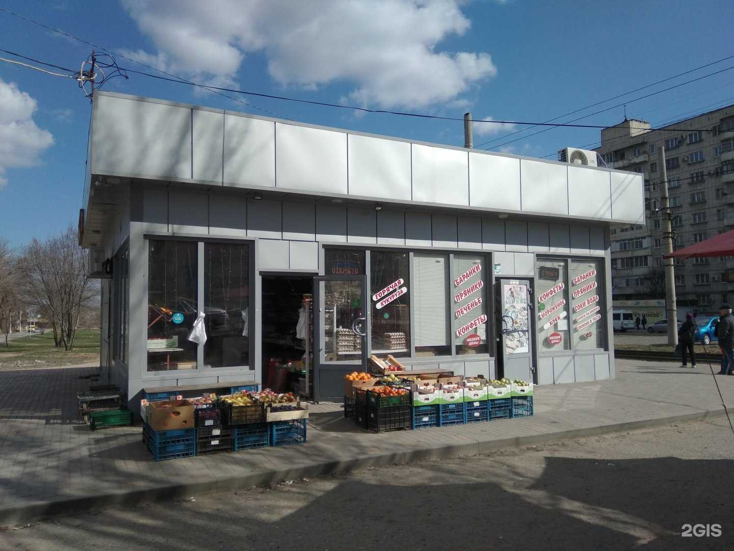 Отзывы на компанию Пекарня у дома в Волгограде c фото - фотография 2 из 2