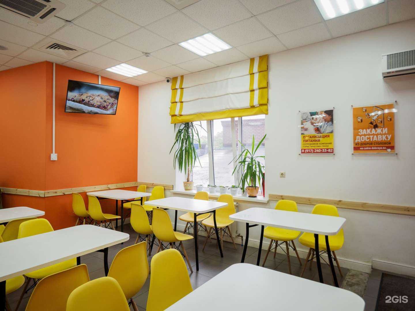 Отзывы на компанию Добрая столовая в Казани c фото