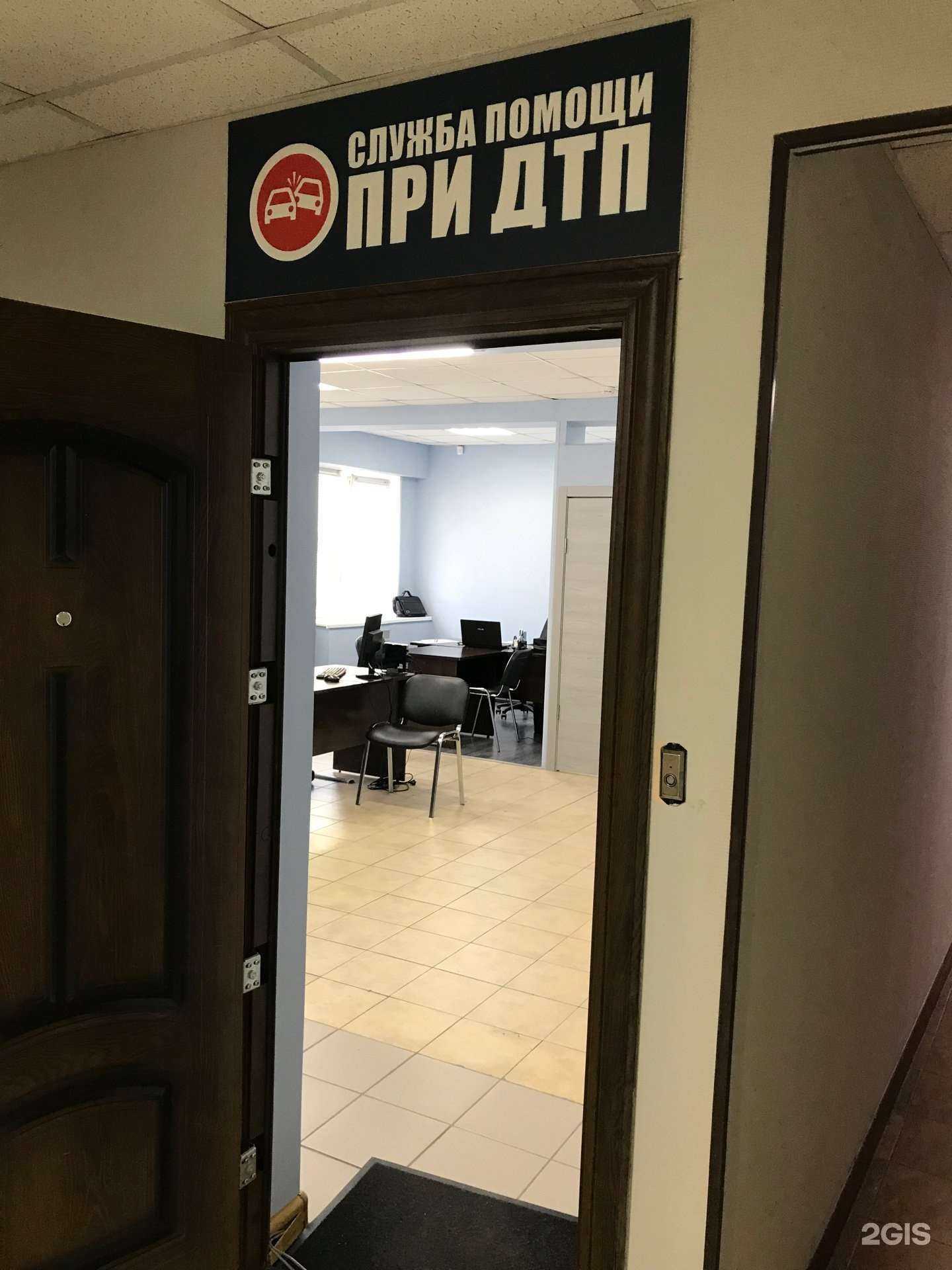 Отзывы на компанию Служба помощи при ДТП в Новосибирске c фото