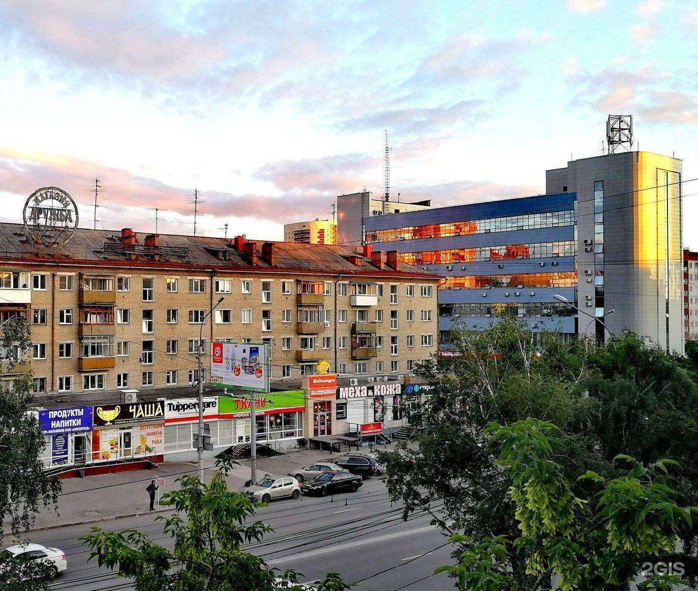 Отзывы на компанию ФармДисконт в Новосибирске c фото - фотография 2 из 2