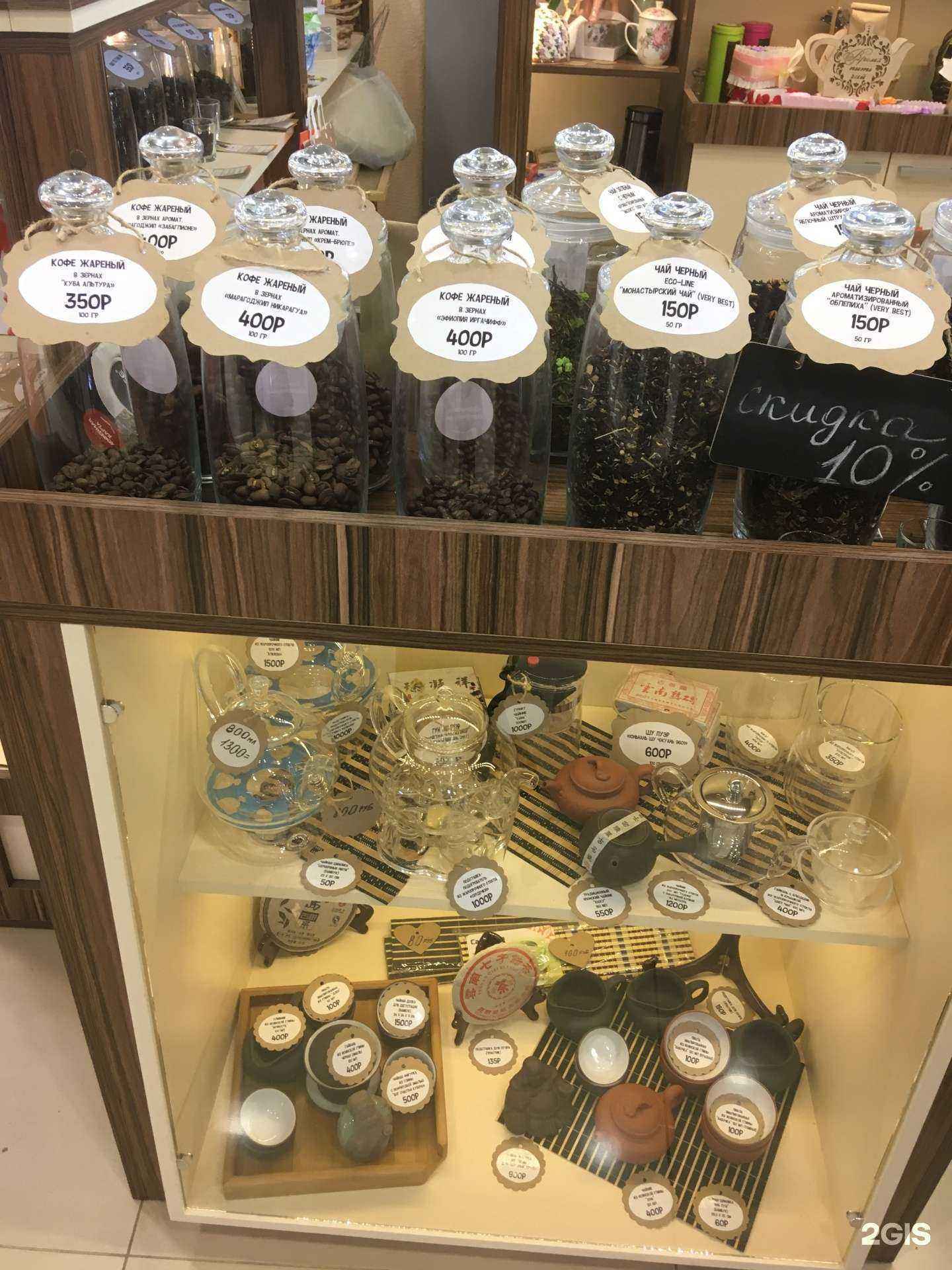 Отзывы на компанию Энергия солнца в Казани c фото