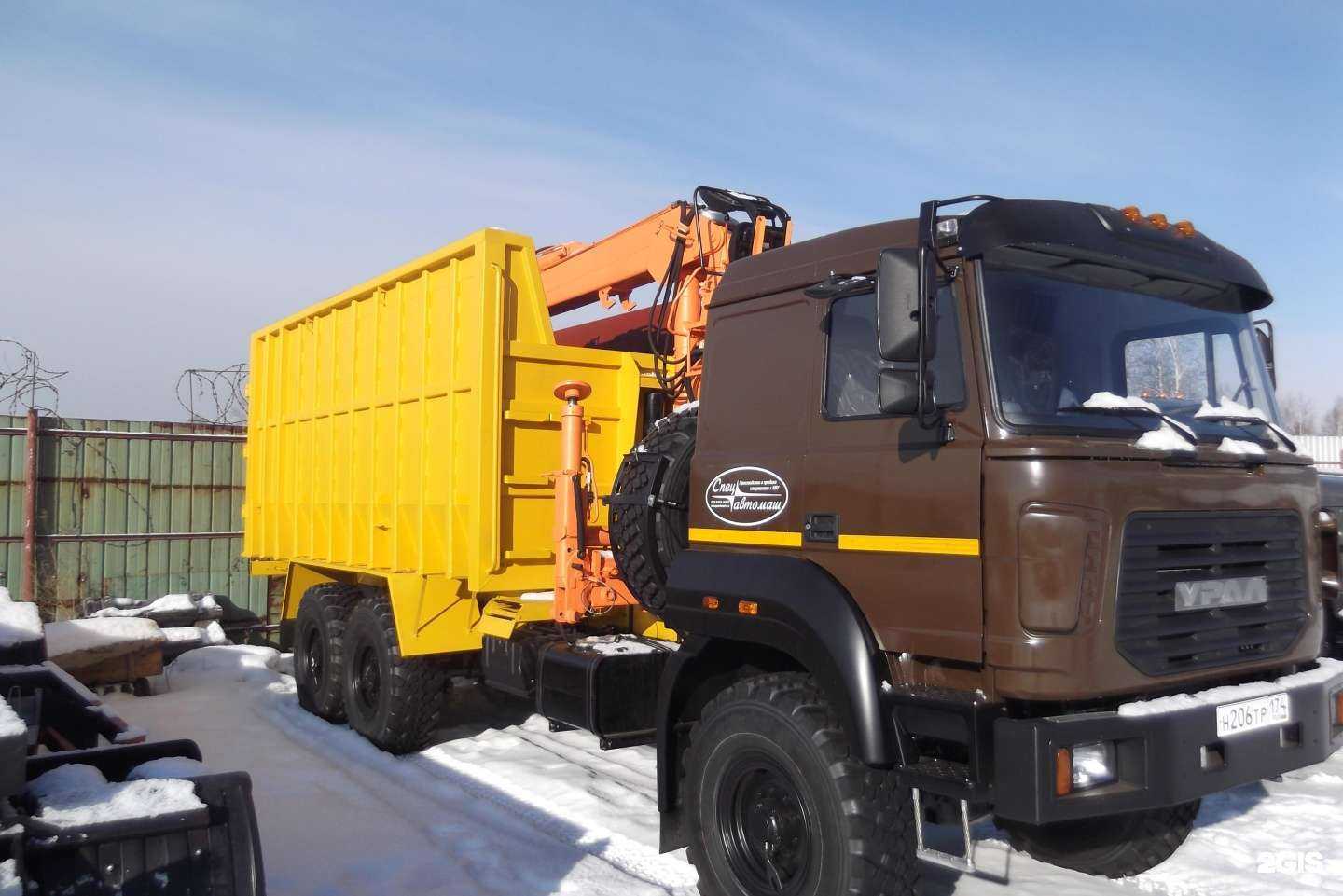 Отзывы на компанию Вид в Миассе c фото