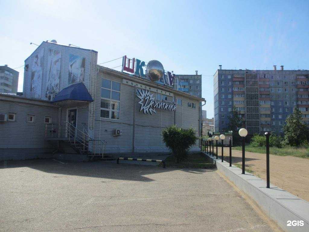 Отзывы на компанию Нашепой в Чите c фото - фотография 2 из 2