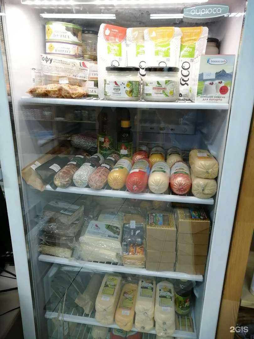 Отзывы на компанию Микориза в г. Курган c фото