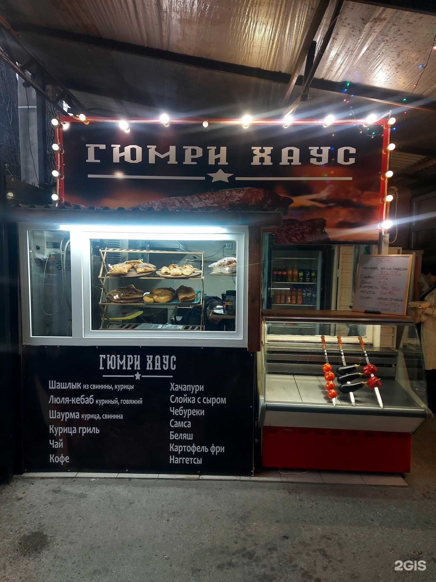 Отзывы на компанию Гюмри хаус в Сочи c фото