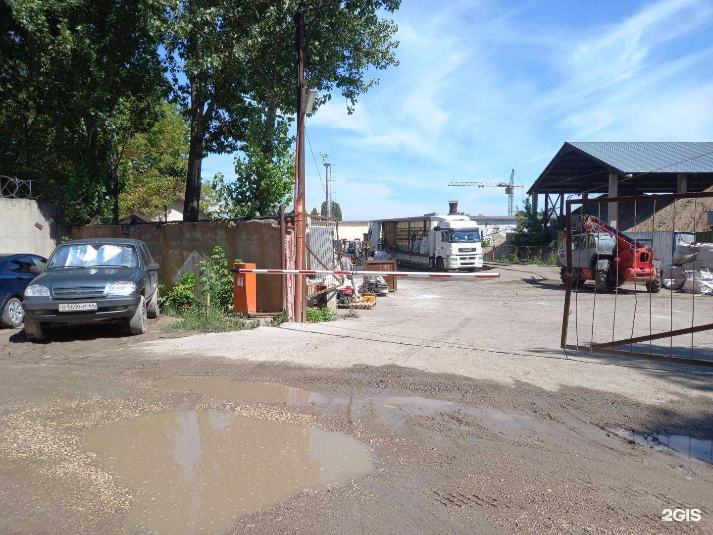 Отзывы на компанию Металл экспорт в г. Саратов c фото