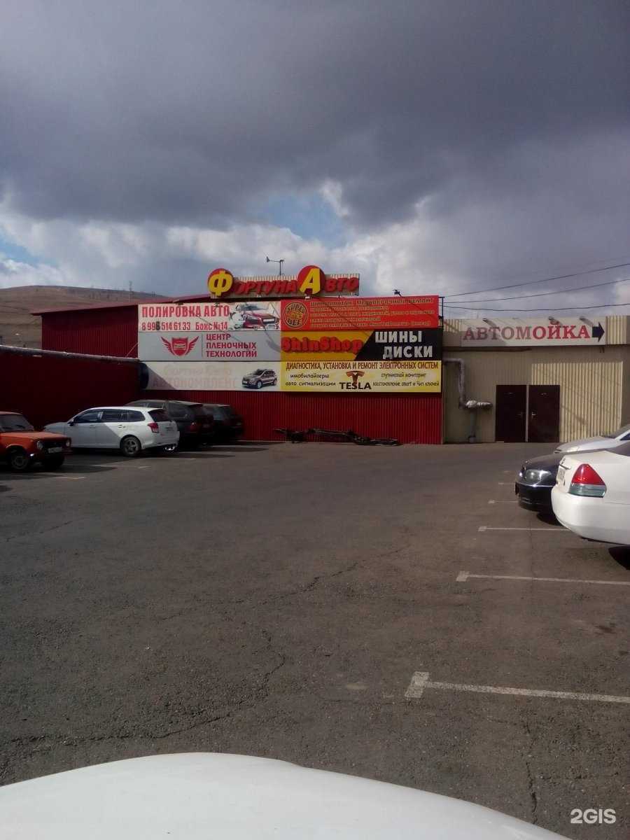 Отзывы на компанию Фортуна авто в Чите c фото - фотография 2 из 2