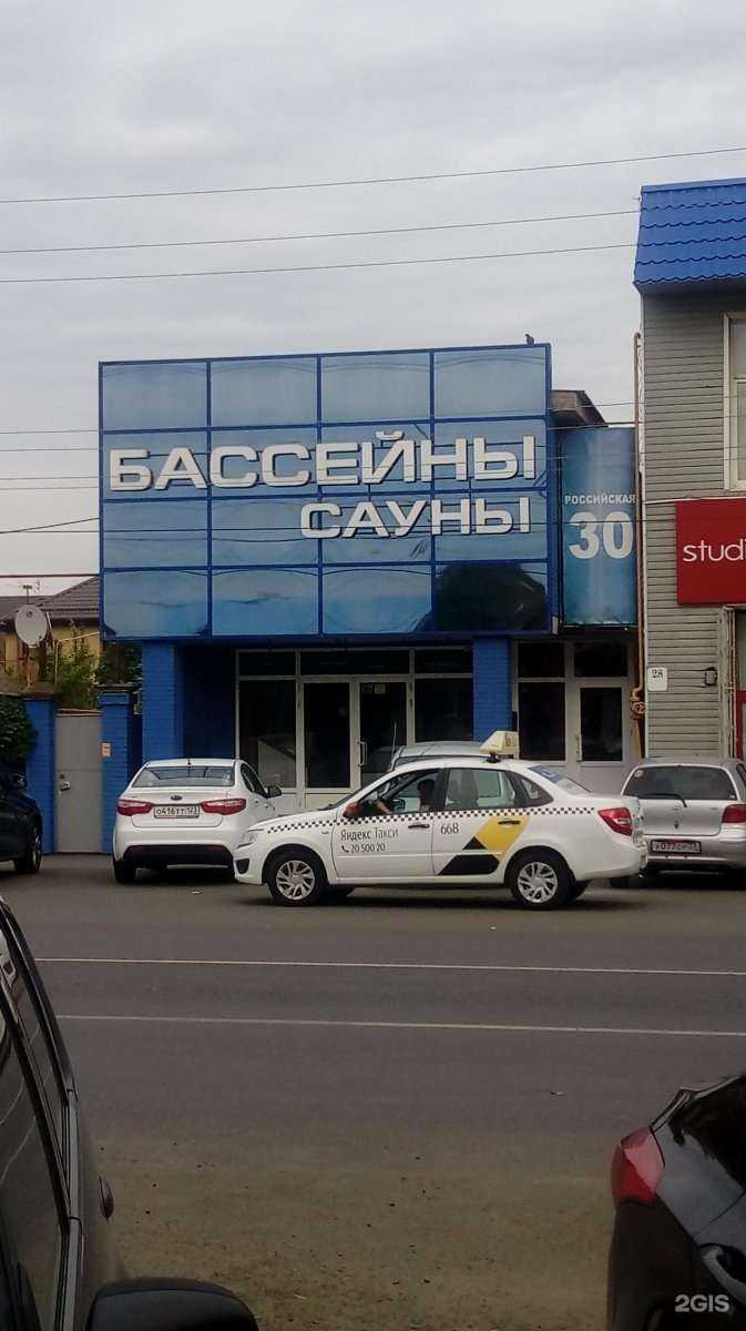 Отзывы на компанию Рыболов в Краснодаре c фото - фотография 2 из 2