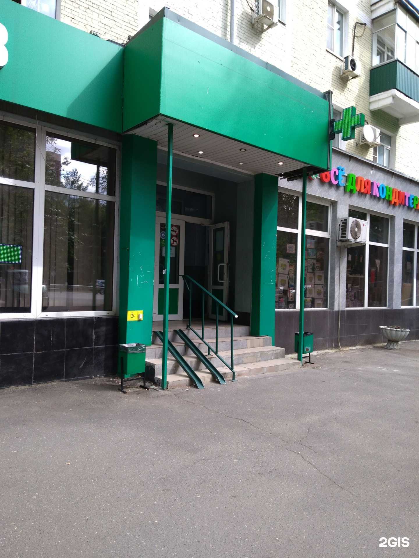 Отзывы на компанию Горздрав в г. Люберцы c фото