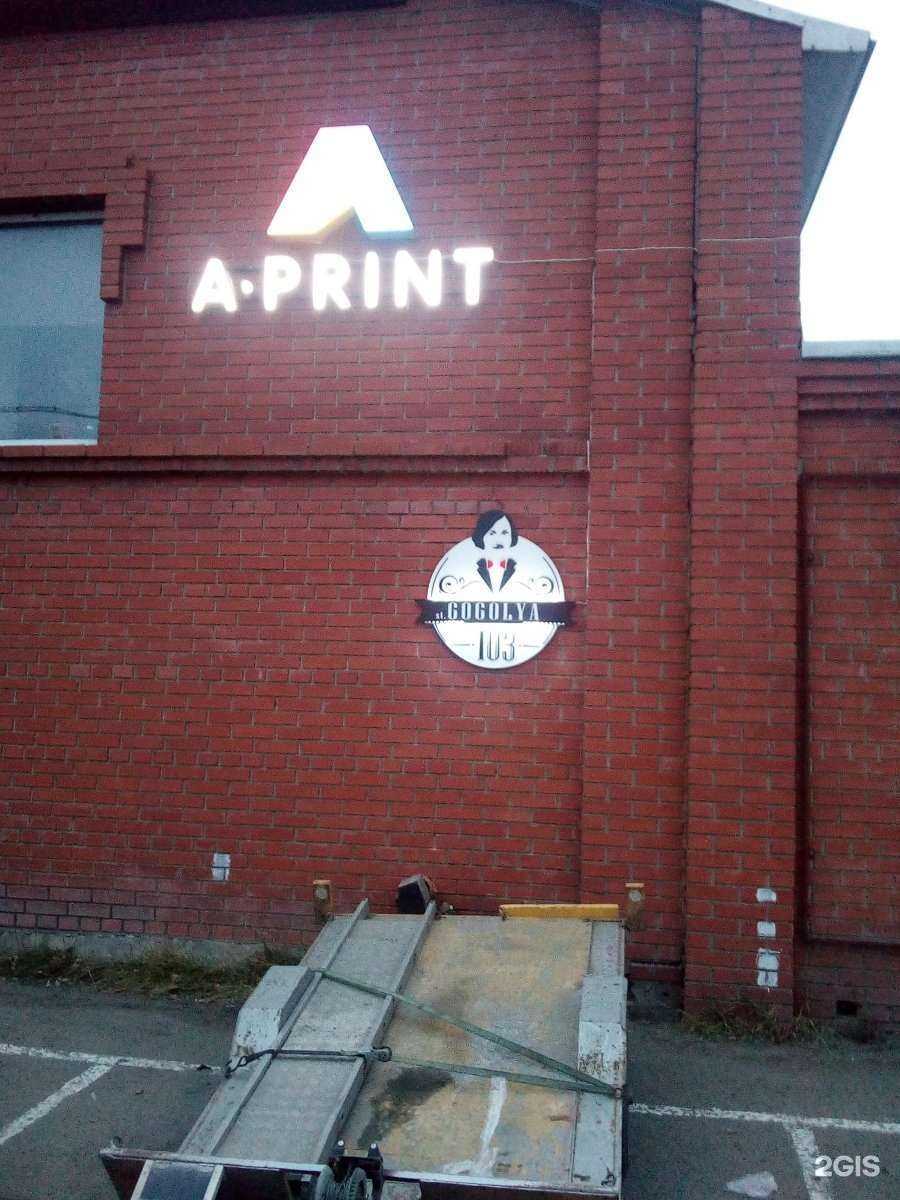 Отзывы на компанию Скайвокер в г. Барнаул c фото