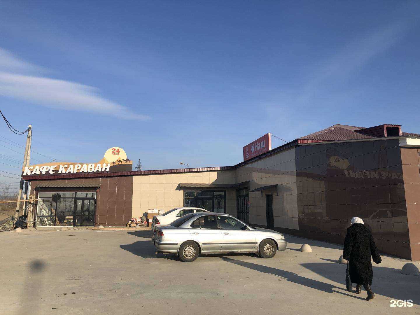 Отзывы на компанию Winchester в Чите c фото - фотография 2 из 2